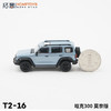 拓意合金车 T2-16	坦克300越野版（2023年款）-莫奈蓝 商品缩略图2