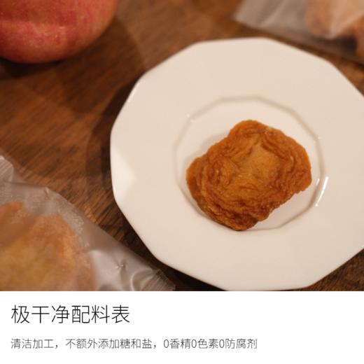 【美味零食丨休闲零食果干合集】采用优质鲜果，用传统烘烤工艺精简加工，zui大程度保留原味，口感鲜美，果香浓郁，配料简单，老人小孩都可以吃 商品图1