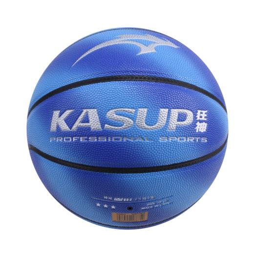 狂神篮球KS8875    三星渐变PU   7号（蓝） 商品图0