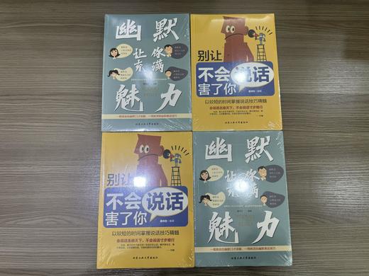 清仓图书16.9专场，部分书籍无塑封，书外包装微破损，但书本都是很新的，不会影响观看，介意勿拍~ 商品图2