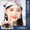Kilala可啦啦恋爱学院系列美瞳日抛女10片彩色隐形近视眼镜 商品缩略图6