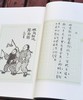 《儿童杂事诗笺释》周作人诗 丰子恺画 钟叔河笺注 商品缩略图10