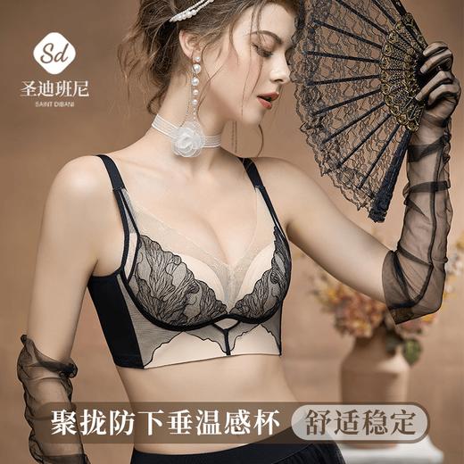 SDIBANNY圣迪班尼 秘觉【夜皇后】调整型聚拢防下垂   23189 商品图2