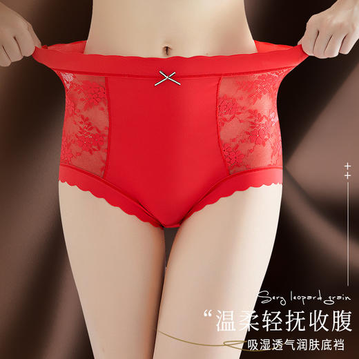 【告别‘小肚腩’穿出蜜桃臀】穿轻奢蕾丝，收腹又透气；高腰锁骨线，性感显纤细。贴心包臀设计，不卡不勒，舒适自如。 商品图1