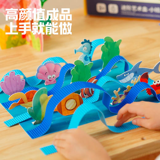 TOI图益儿童手工diy美术材料包幼儿园创意手工制作礼物进阶艺术盒玩具女孩 商品图4