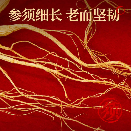 热卖【野山参开窗礼盒】长白山野山参高档礼盒含国检证书东北特产3g/4g/5g 商品图6