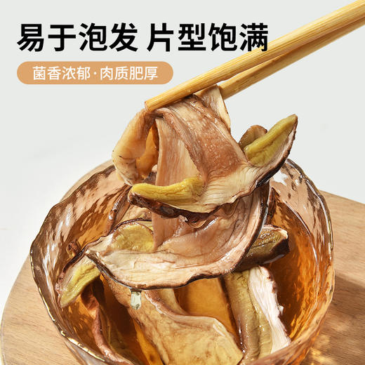 【云南省怒江州兰坪县】巽天泽野生牛肝菌100g/盒 商品图2