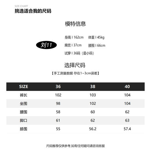 COCO ZONE 百搭直筒黑色休闲裤 23C18063 商品图2