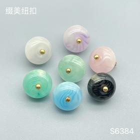 S6384(整包购买)
