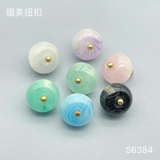 S6384(整包购买) 商品图0