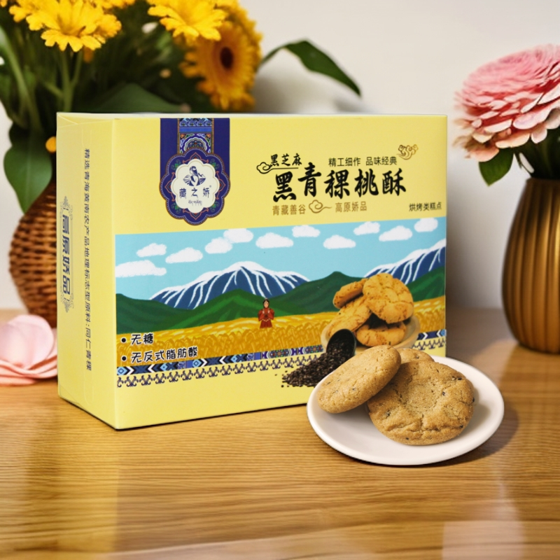 藏之娇黑青稞桃酥350g*2 两盒起售