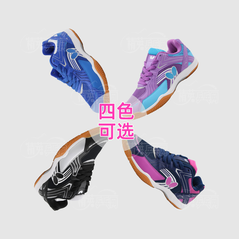 Butterfly蝴蝶乒乓球鞋LEZOLINE-13 L-13高档室内乒乓球鞋男款女款乒乓球运动鞋