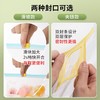 美丽雅彩唇双封口密实袋中号15只/袋 商品缩略图4