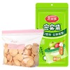 美丽雅彩唇双封口密实袋中号15只/袋 商品缩略图0