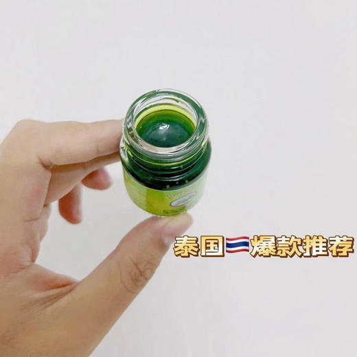 「39.9到手3瓶装！山姆同款」泰国卡瓦库德青草膏1组3瓶 居家日用驱蚊膏皮肤防蚊虫叮咬膏 商品图3