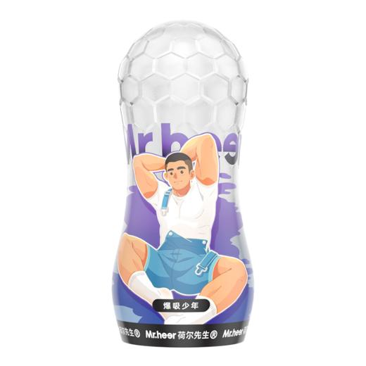 【少年男大教练款】Mr.heer 荷尔先生「小透明」升级款拟真手动飞机杯 商品图5