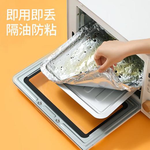 美丽雅铝箔30CM*15米/个 商品图5