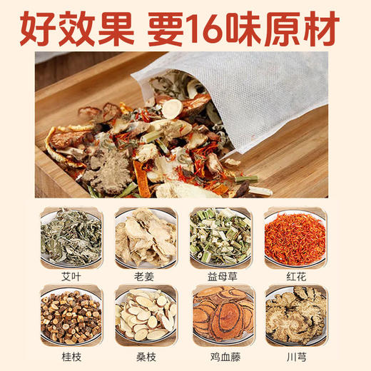 百年扁氏湿寒泡脚包 商品图1