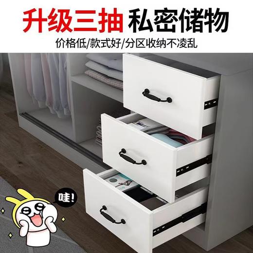 实木衣柜（包安装） 商品图4