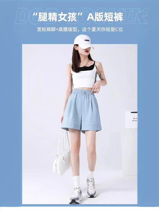 【腿精选它‘’夏季薄款休闲短款】透气速干短裤女夏季2025新款，立体剪裁显瘦显高修饰身材，松紧抽绳阔腿裤伞兵裤高腰A字五分裤QQ 商品图1