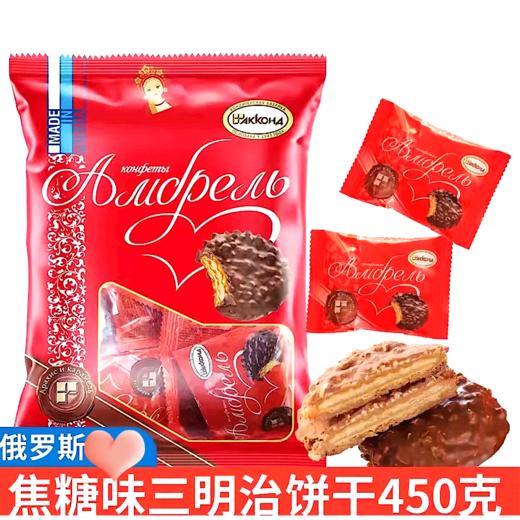 俄罗斯阿孔特牌焦糖味夹心 饼干-450g 商品图0