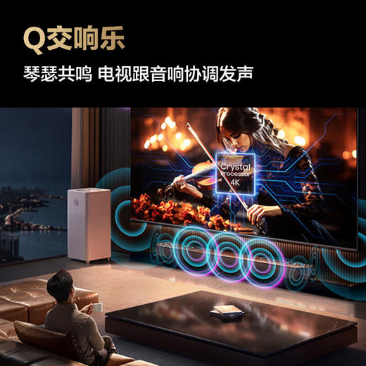 【年终燃购】三星（SAMSUNG）DU8000系列 平板液晶AI电视 超薄4K AI智能补帧 无开机广告 55/65/75/85英寸 商品图5