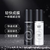 【超轻薄 持妆定制喷雾】HANBOLI定妆喷雾100ml，持久定妆、控油不脱妆、防水防汗 商品缩略图0