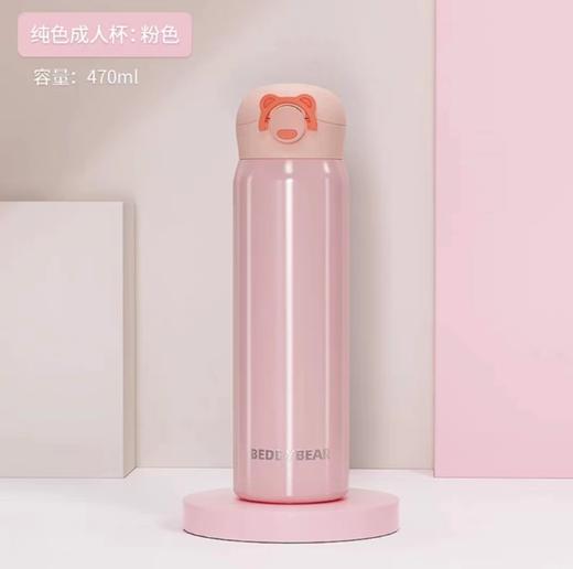 康巴赫生活馆杯具熊成人保温杯弹跳直饮杯 商品图1