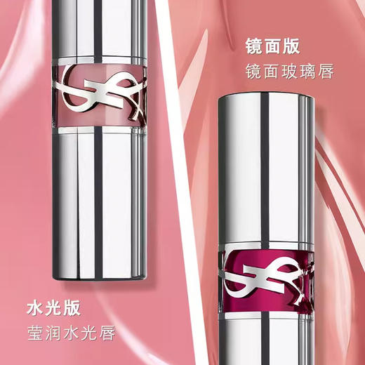 YSL圣罗兰全新圆管口红 80晶透番茄 3B奶茶杏色【CDF】 商品图1