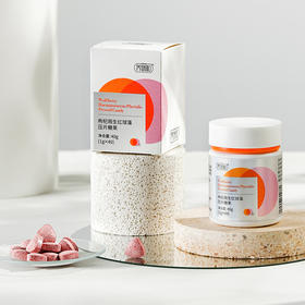 养瑞和丨小甘片2.0升级版40粒/瓶·枸杞雨生红球藻压片糖果·虾青素·谷胱甘肽·熬夜·长期用眼·喝酒人群