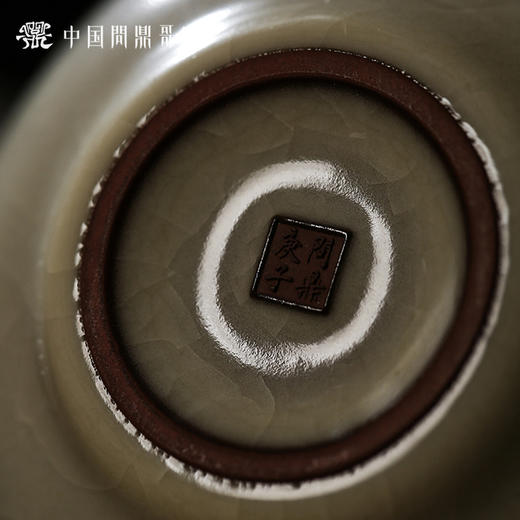 问鼎哥窑致巧款精工雍和杯（缺货） 商品图3