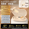 【不入耳蓝牙耳机】大电量可旋转挂耳式耳机 开放式蓝牙耳机 七夕情人节礼物 商品缩略图4