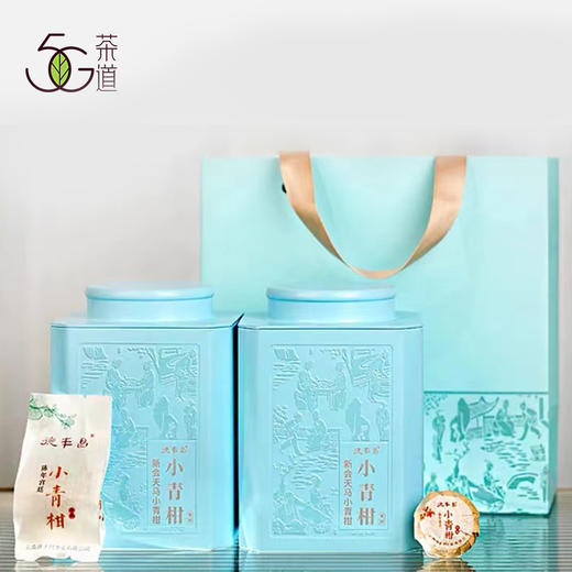 小青柑丨德丰昌 2023年7月头采新会天马生晒陈皮+ 2020年宫廷普洱熟茶 正宗小青桔柑200g 商品图0