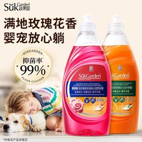 【13元会员福利】蔬果园高浓缩香氛地板水500g  