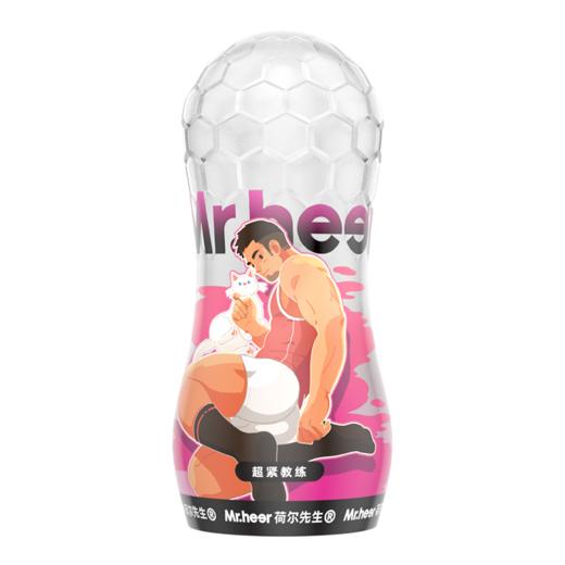 【少年男大教练款】Mr.heer 荷尔先生「小透明」升级款拟真手动飞机杯 商品图7