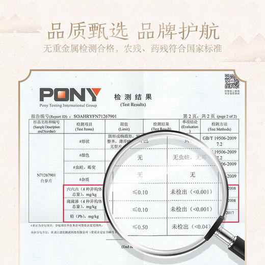 【长白山人参】白参片1.0cm罐装人参片礼盒 商品图1