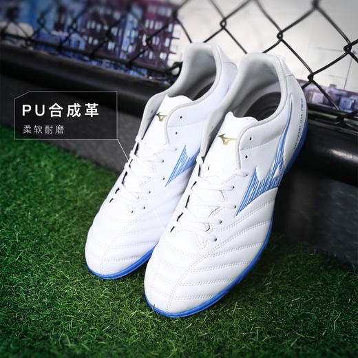 小李子Mizuno美津浓MONARCIDA NEO 3 中端AS碎钉成人比赛足球鞋男 商品图1