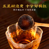 宝福林国藏10年陈化橘红200克（黄盒） 商品缩略图4