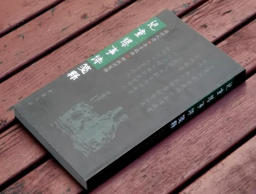 《儿童杂事诗笺释》周作人诗 丰子恺画 钟叔河笺注 商品图1