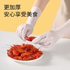 美丽雅加厚丁腈手套大号40只/袋 商品缩略图2