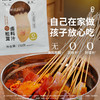 松鲜鲜 松茸老卤汁 150g*2/150g*4 商品缩略图2