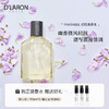 D'LARON 迪拉瑞 原装进口香水 持久留香 中性香水幻想曲Fantaisie 商品缩略图0