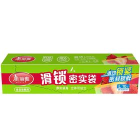 美丽雅滑锁袋L(立体袋)10入/盒