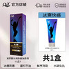 【舒适如初 全新体验】私密舒适护航；心动时刻，流畅润滑，柔情似水，润滑如生命之泉，私密处的甜蜜芳香，惊艳夫妻间的温存！ 商品缩略图1
