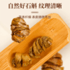 【粮药LY】 乐清铁皮石斛 优质米斛胶质浓郁调养大圆盒装中华仙草之首（25包） 商品缩略图2