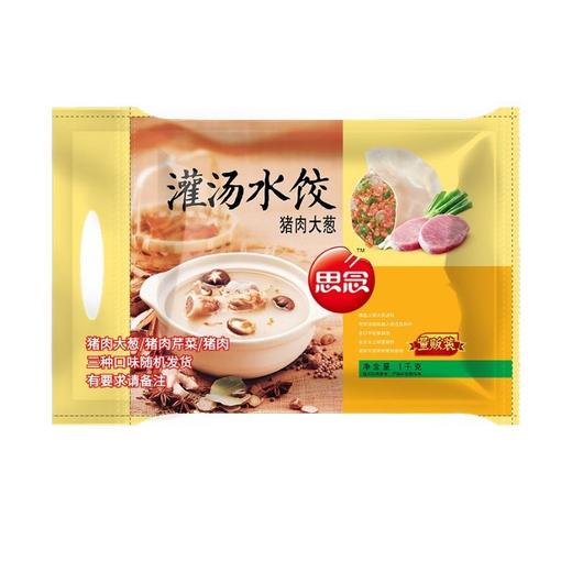 思念猪肉大葱/猪肉芹菜/猪肉1000g 商品图0