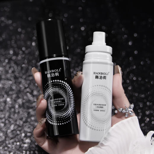 【超轻薄 持妆定制喷雾】HANBOLI定妆喷雾100ml，持久定妆、控油不脱妆、防水防汗 商品图5