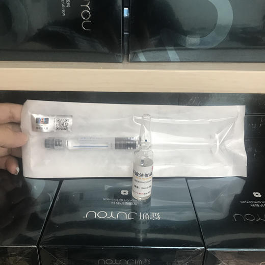 仟奈天倍水光3.0ml加氨甲环酸5ml配操作包滚针1.0套装  镁白浓缩透明质酸 商品图6
