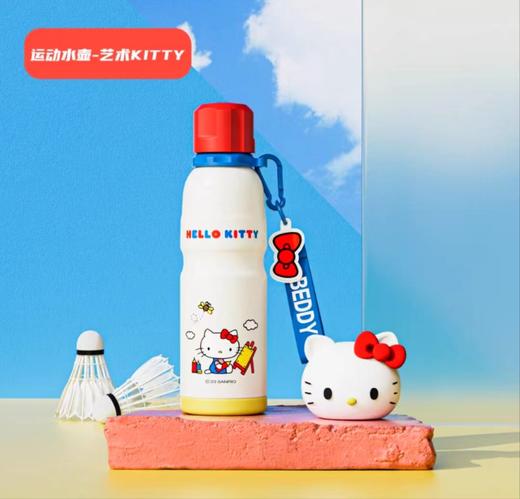 康巴赫生活馆杯具熊保温保冷运动水杯户外随行杯骑行水壶 商品图0