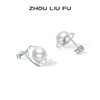 周六福淡水珍珠耳饰女S925银莫比乌斯环耳钉优雅送女友节日礼物 商品缩略图1
